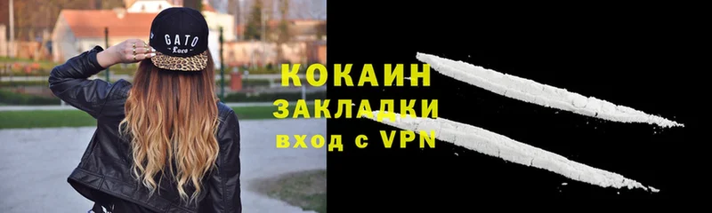 КОКАИН Колумбийский Братск