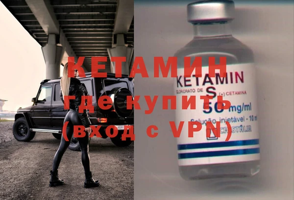 COCAINE Бугульма