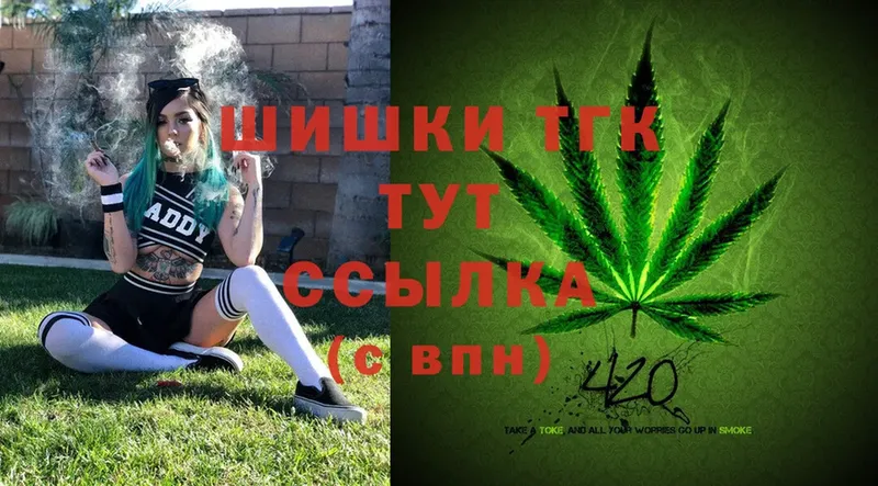 Бошки марихуана Ganja  мега ССЫЛКА  Братск 